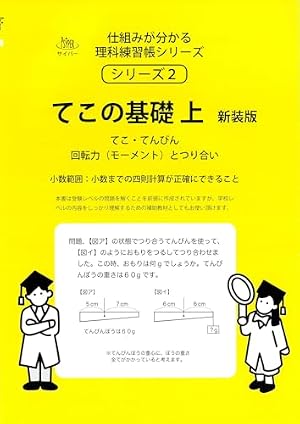 数学ゴールデン 5 (ヤングアニマルコミックス) | 藏丸 竜彦 |本 | 通販